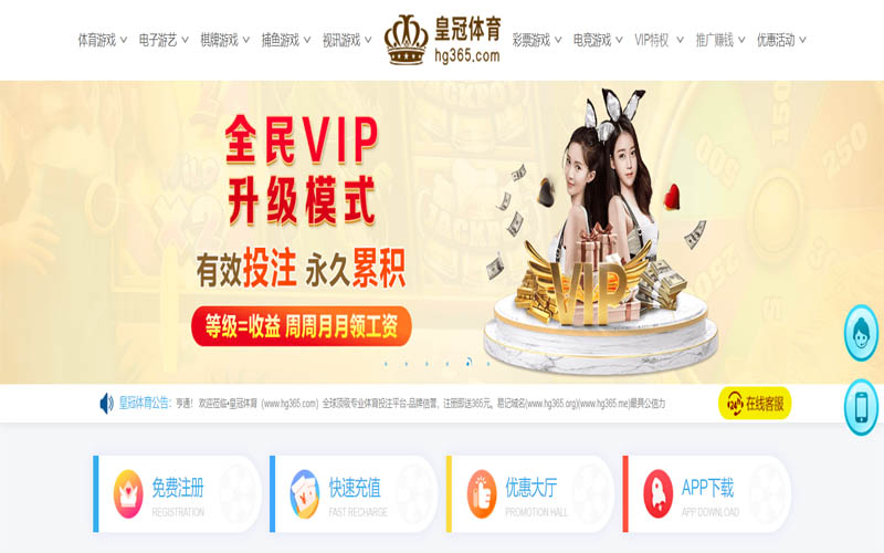 凯发体育体育App下载 – 线上最佳足球买球APP